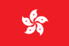 Hong Kong Banca por Internet